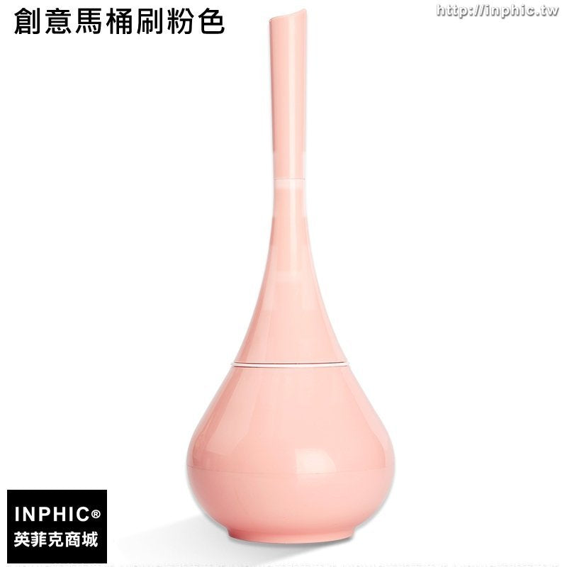 INPHIC-創意馬桶刷馬桶刷座套裝廁所馬桶清潔刷長柄塑膠清潔刷-粉色