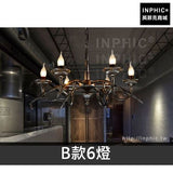 INPHIC-燈具吊燈酒吧異形複古咖啡廳loft鐵藝工業風藝術餐廳客廳-B款6燈