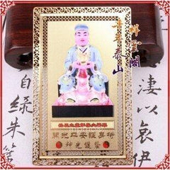 INPHIC-宗教 開光彭泰大將軍太歲卡化太歲符太歲錦囊太歲金卡