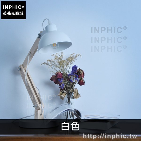 INPHIC-工作燈具書房臥室床頭辦公桌檯燈創意原木簡約實木-白色