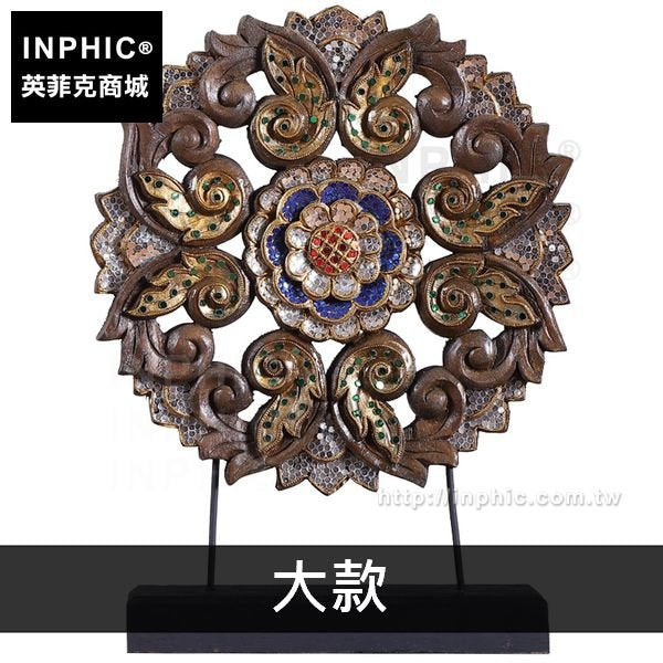 INPHIC-裝飾品木雕東南亞擺設擺飾中式蓮花桌面-大款