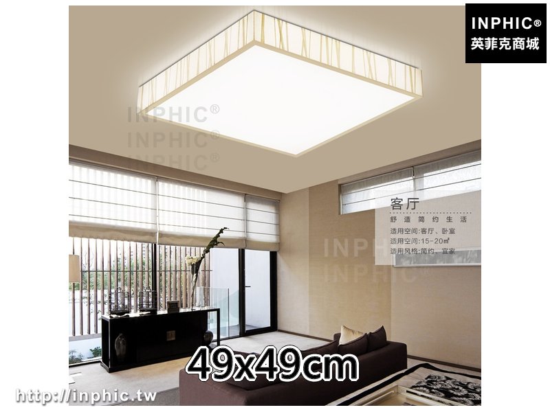 INPHIC-客廳燈吸頂燈長方形燈具現代 遙控大廳燈臥室燈led書房燈 -49x49cm