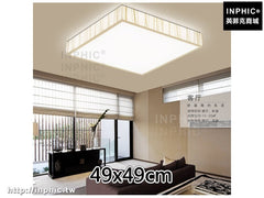INPHIC-客廳燈吸頂燈長方形燈具現代 遙控大廳燈臥室燈led書房燈 -49x49cm