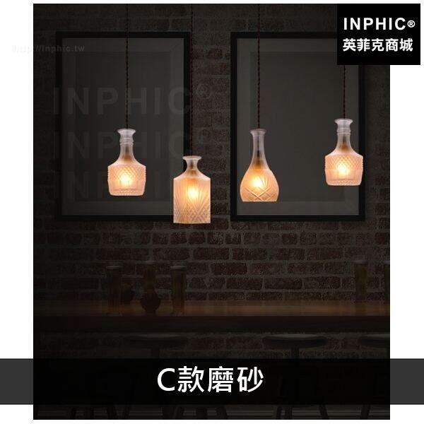 INPHIC-酒吧臺酒瓶單燈簡約北歐吊燈具現代餐廳水晶玻璃火鍋店-C款磨砂