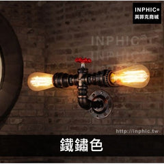 INPHIC-燈飾酒吧吧臺壁燈美式簡約餐廳裝飾工業風水管鐵藝複古飯店loft-鐵鏽色