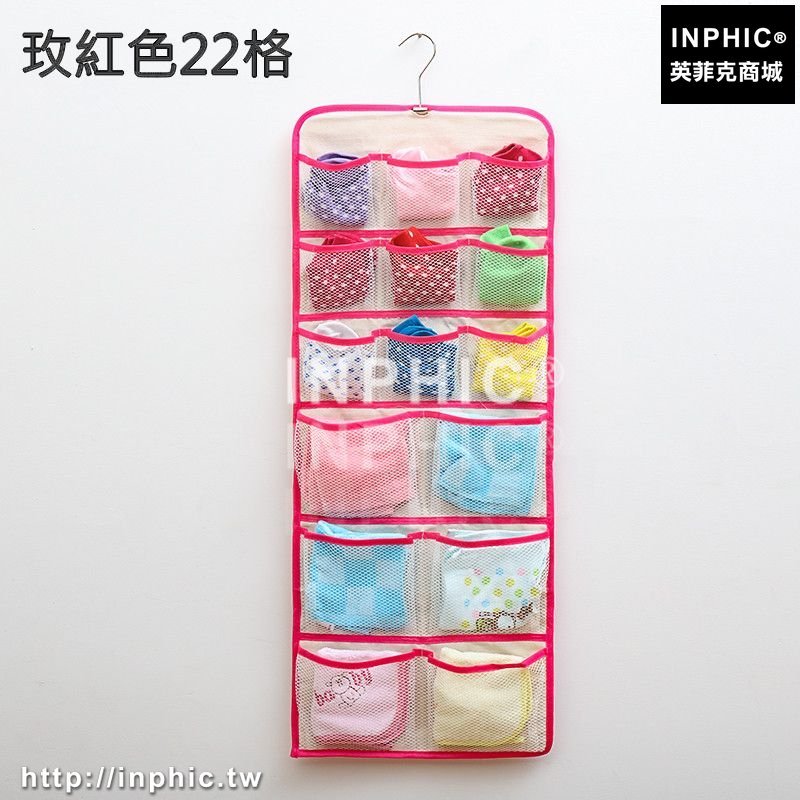 INPHIC-文胸內衣褲襪子衣櫃收納掛袋牆掛式收納袋壁掛門後儲物整理袋宿舍-玫紅色22格