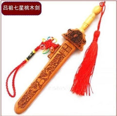 INPHIC-宗教 正宗木雕北鬥七星桃木劍 呂祖劍開光納福 鎮宅避邪隨身保平安[批發價5個起]