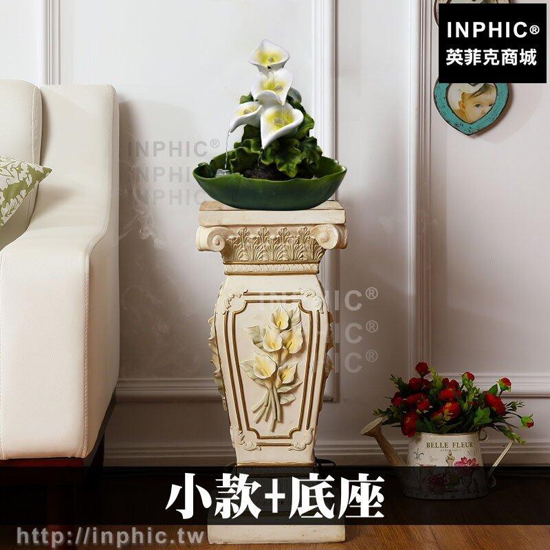 INPHIC-開運 花店展覽會場婚慶佈置花盆路引婚紗羅馬柱柱子花架裝飾園藝造景歐式擺飾小款底座流水噴泉底座