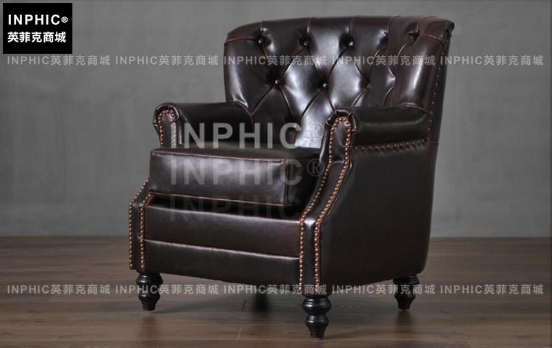 INPHIC-美式鄉村復古真皮拉扣單人小沙發 書房個性休閒椅