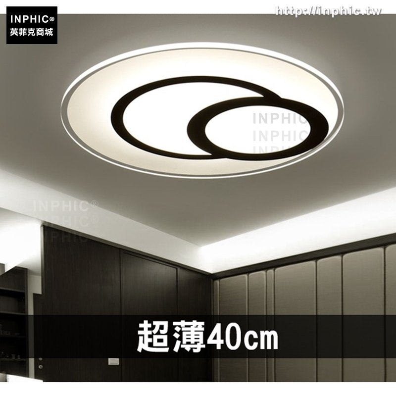INPHIC-兒童房led燈具臥室燈調色現代 簡約超薄客廳燈吸頂燈-超薄40cm