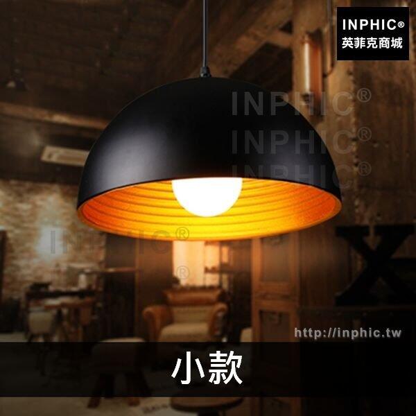 INPHIC-懷舊工業風美式燈具複古陽臺吊燈樓梯鋁材loft餐廳吧臺走廊-小款