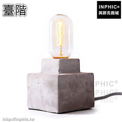 INPHIC-方形水泥咖啡廳美式方格檯燈工業風LOFT復古混泥土吧臺餐廳酒吧-臺階