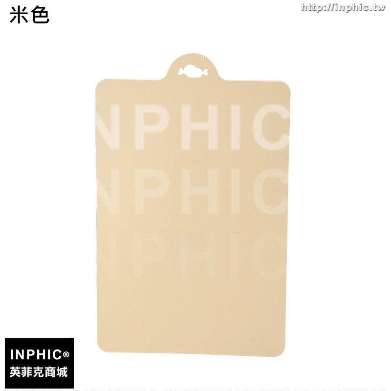 INPHIC-超薄砧板切菜板廚房塑膠切水果砧板家可懸掛長方形pp加厚置物板-米色