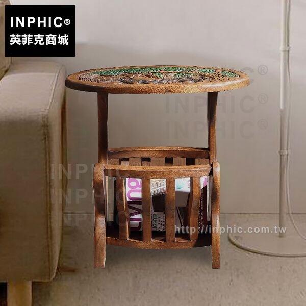 INPHIC-茶幾雕刻東南亞角幾邊幾傢俱木質可儲物泰式