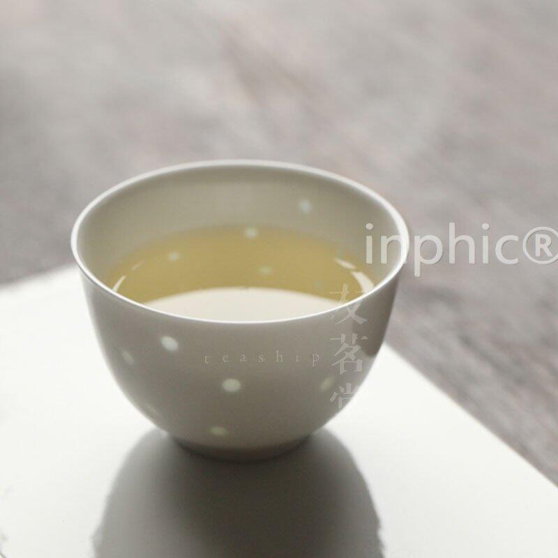 INPHIC-五入 無由 玲瓏 透光雕刻 茶杯 品茗杯 薄胎 陶瓷