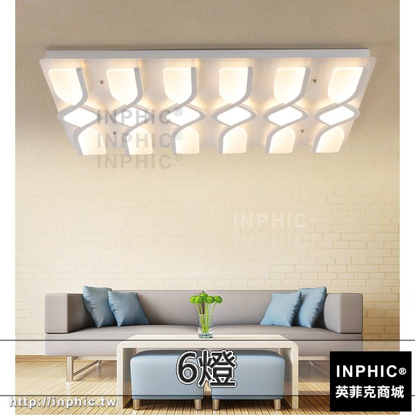 INPHIC-餐廳吸頂燈客廳後現代臥室燈燈具LED燈飾長方形簡約-6燈