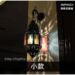 INPHIC-燈飾吧臺摩洛哥咖啡廳壁燈走廊酒吧復古彩色玻璃地中海-小款