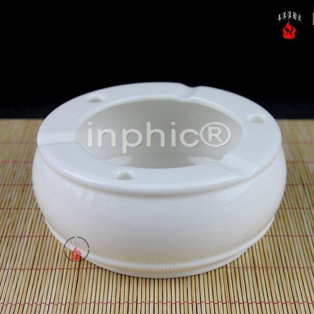 INPHIC-純白色創意易洗實用圓形陶瓷煙灰菸灰缸中式家居辦公會議酒店餐館煙缸