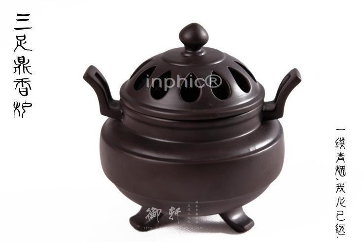 INPHIC-佛教用品 雙耳三足紫砂香爐、檀香爐盤香爐熏香爐 大小款可選
