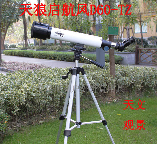 INPHIC-啟航風1號天地兩用望遠鏡 天文望遠鏡