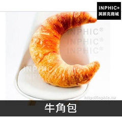 INPHIC-毛絨靠墊食物抱枕麵包抱枕拍照道具仿真3D-牛角包