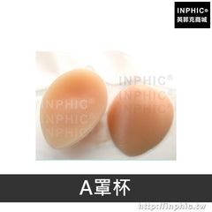 INPHIC-醫學模型 假乳房 中水滴形乳腺假胸墊 矽膠義乳 偽娘-A罩杯