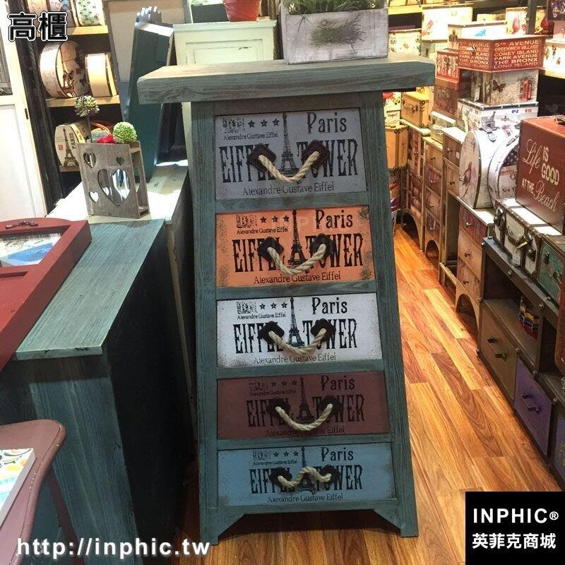 INPHIC-美式田園鄉村木櫃全實木整裝抽屜櫃鐵制邊框酒吧專賣店裝飾櫃-高櫃