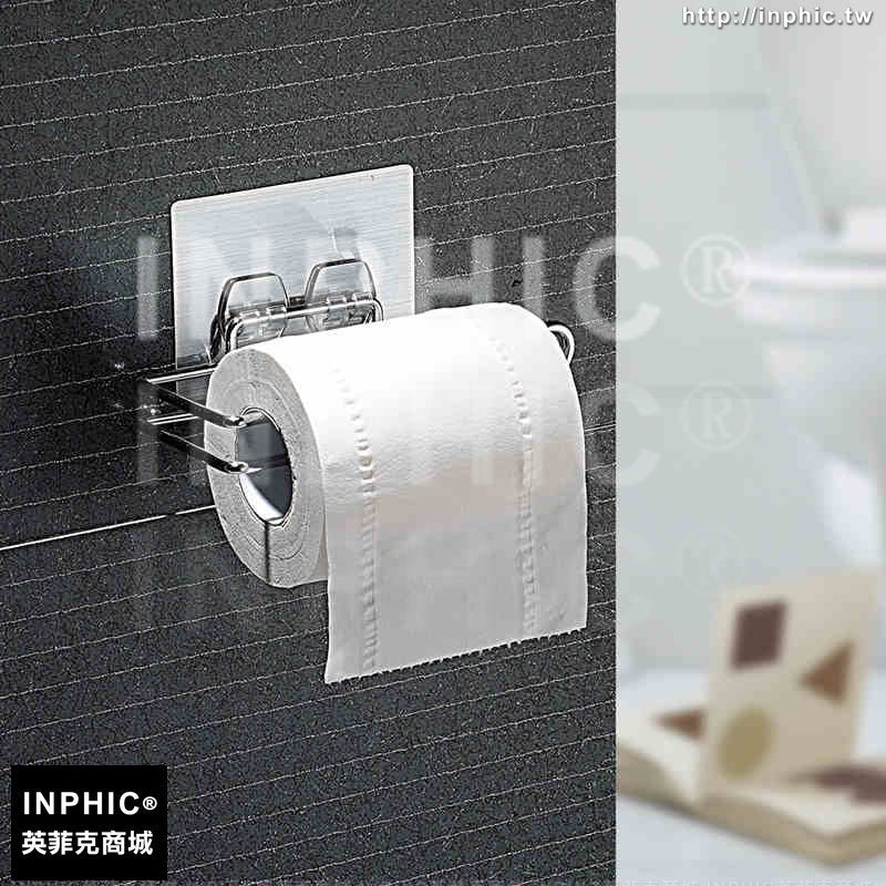 INPHIC-創意強力無痕貼掛勾掛鉤紙巾架浴室收納架廁所捲紙架