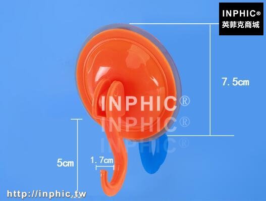 INPHIC-門後掛鉤無痕掛鉤強力吸盤壁掛黏鉤無黏膠廚房免釘衣掛衣鉤置物架-三入-橘色