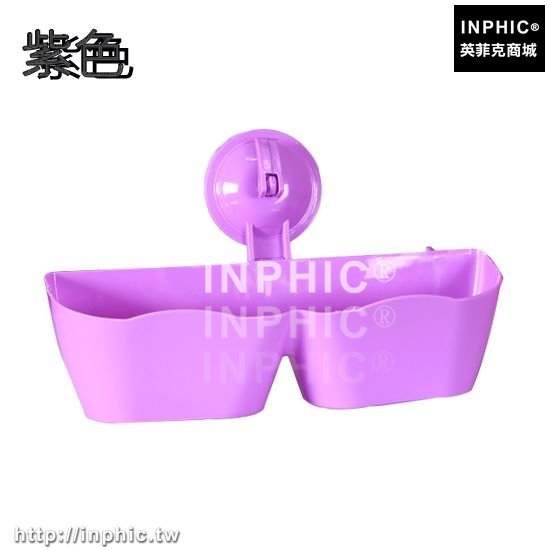 INPHIC-客廳衛浴掛壁式分隔立體鞋架DIY組合衛生間放棉拖鞋子收納架層架-紫色