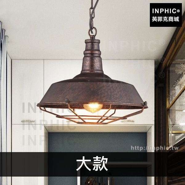 INPHIC-鐵藝燈飾簡約現代倉庫燈具吊燈複古LOFT酒吧餐廳工業-大款黑色