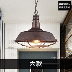 INPHIC-鐵藝燈飾簡約現代倉庫燈具吊燈複古LOFT酒吧餐廳工業-大款黑色