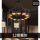 INPHIC-布罩燈吊燈客廳酒吧工程工業風服裝店複古裝飾網咖餐廳loft-12燈圓形