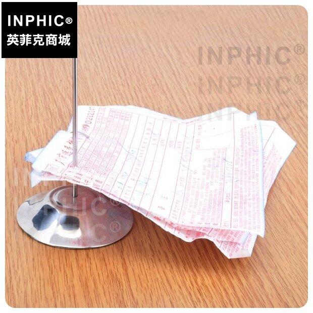 INPHIC-叉單器菜單叉吧臺不鏽鋼酒吧餐飲咖啡廳餐廳