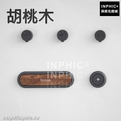 INPHIC-資料線磁吸固定器電線收納扣居家辦公桌面理線器車載繞線夾集線器-胡桃木