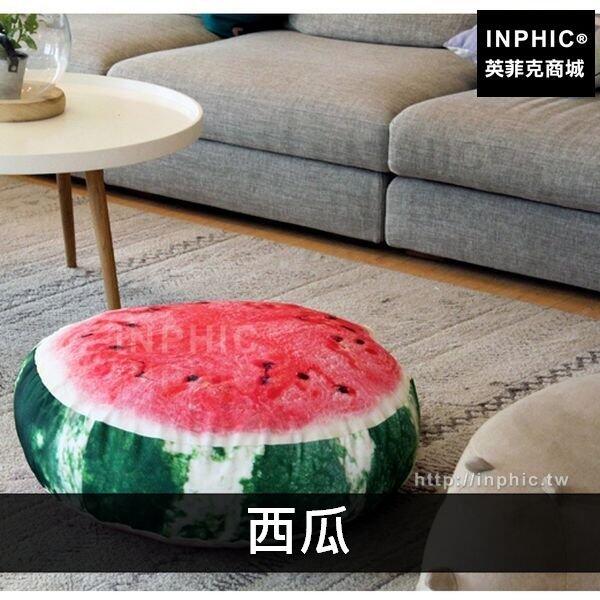 INPHIC-軟墊帆布懶人沙發水果榻榻米懶骨頭椅子坐墊客廳-西瓜