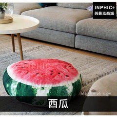 INPHIC-軟墊帆布懶人沙發水果榻榻米懶骨頭椅子坐墊客廳-西瓜