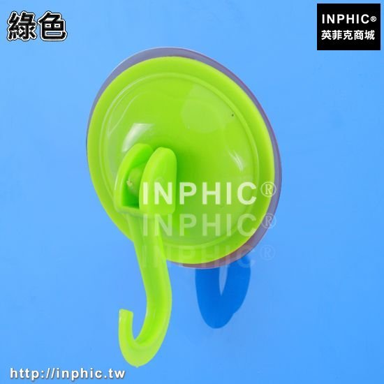 INPHIC-門後掛鉤無痕掛鉤強力吸盤壁掛黏鉤無黏膠廚房免釘衣掛衣鉤置物架-三入-綠色