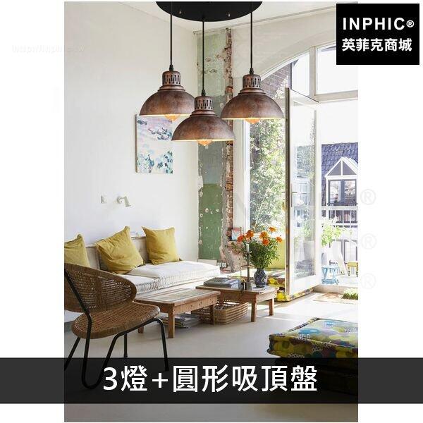 INPHIC-現代吊燈餐廳北歐餐桌簡約吧臺客廳美式-3燈圓形吸頂盤