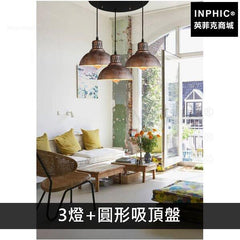 INPHIC-現代吊燈餐廳北歐餐桌簡約吧臺客廳美式-3燈圓形吸頂盤