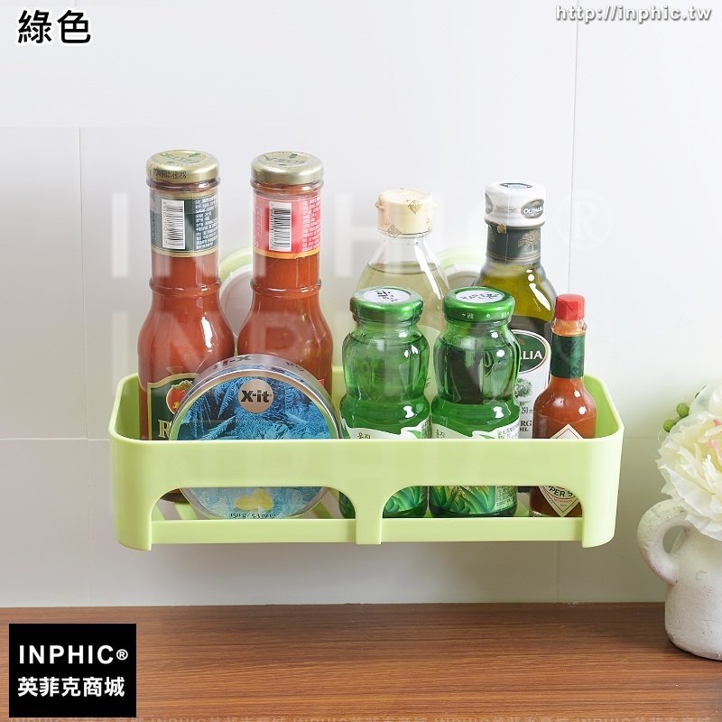 INPHIC-強力吸盤置物架吸壁式免打孔壁掛廁所塑膠化妝品收納架-綠色