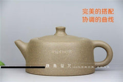 INPHIC-宜興 紫砂壺  原礦芝麻段泥150cc 全手工天際壺