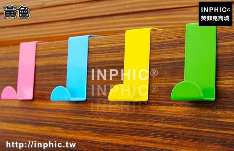 INPHIC-不鏽鋼櫥櫃門背式掛鉤創意免釘掛鉤門後無痕掛鉤衣帽掛架壁掛衣鉤-三入-黃色