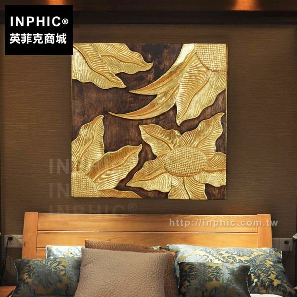 INPHIC-泰式掛飾餐廳酒店牆飾浮雕客廳壁飾金箔花卉東南亞玄關