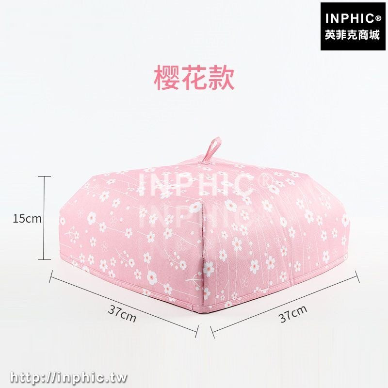 INPHIC-日本可摺疊蓋菜罩飯菜罩飯桌餐桌罩碗罩蓋菜防塵罩保溫食物罩飯罩-櫻花款