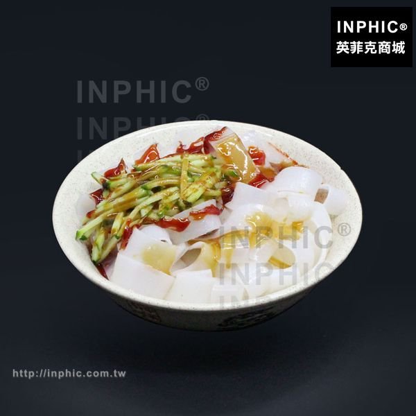 INPHIC-主食模型麵皮訂做食物模型涼粉仿真涼皮麵模型小吃
