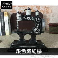 INPHIC-縫紉機做舊美式裝飾電話樹脂復古道具工藝品擺件相機販賣機-銀色縫紉機