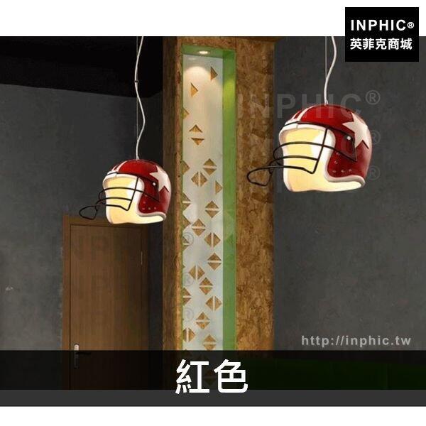 INPHIC-服裝店北歐燈具酒吧吧臺餐廳簡約現代吊燈咖啡廳-紅色