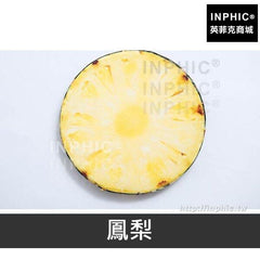 INPHIC-仿真毛絨坐墊火龍果石榴葡萄柚靠墊裝飾擺飾水果抱枕-鳳梨