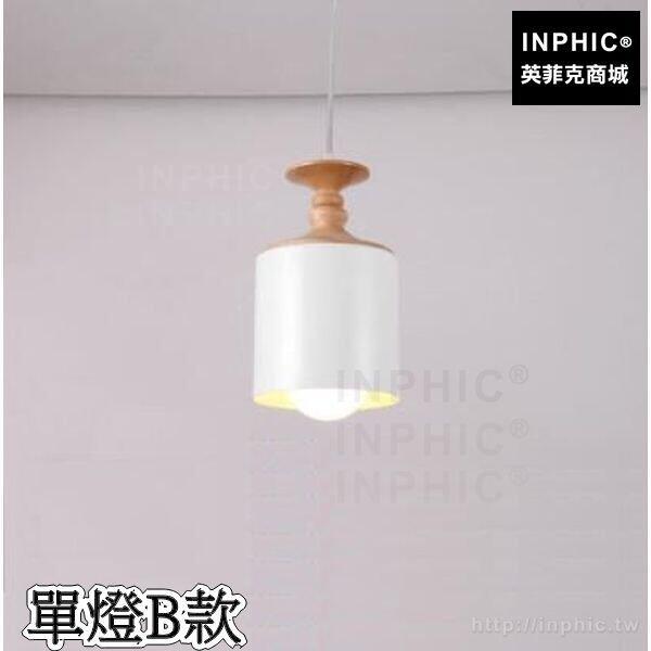INPHIC-創意吧臺吊燈燈具餐廳北歐簡約田園實木-單燈B款